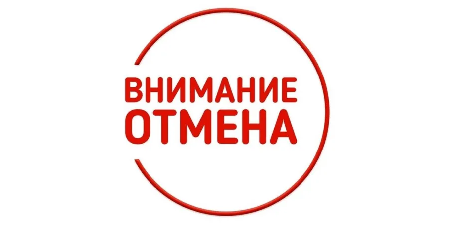 Отмена ремонтных работ на ж/д переезде